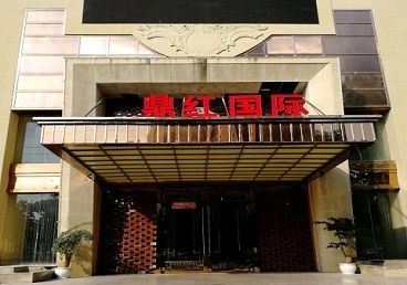 松江商务KTV少爷哪家最开放-鼎红国际KTV消费价格玩乐点评