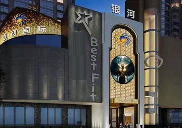 松江KTV荤台花场男公关服务好-银河国际KTV花场消费点评